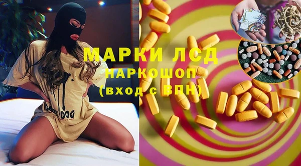 марки lsd Богданович