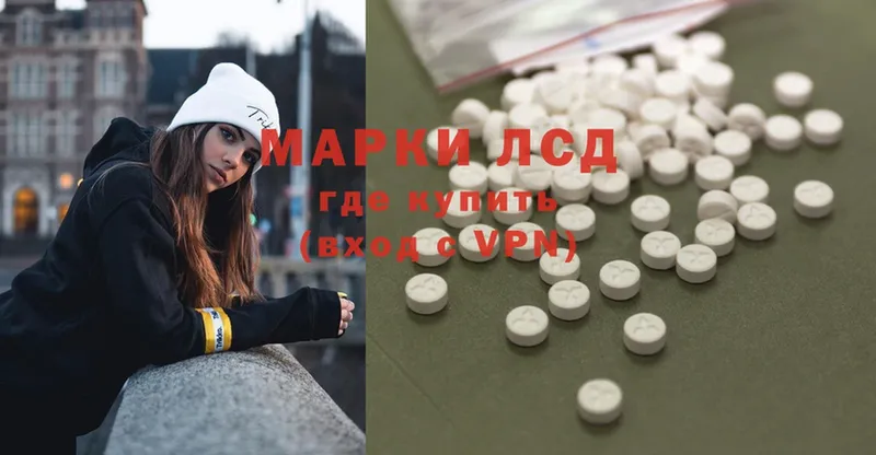 ЛСД экстази ecstasy  где продают   Протвино 